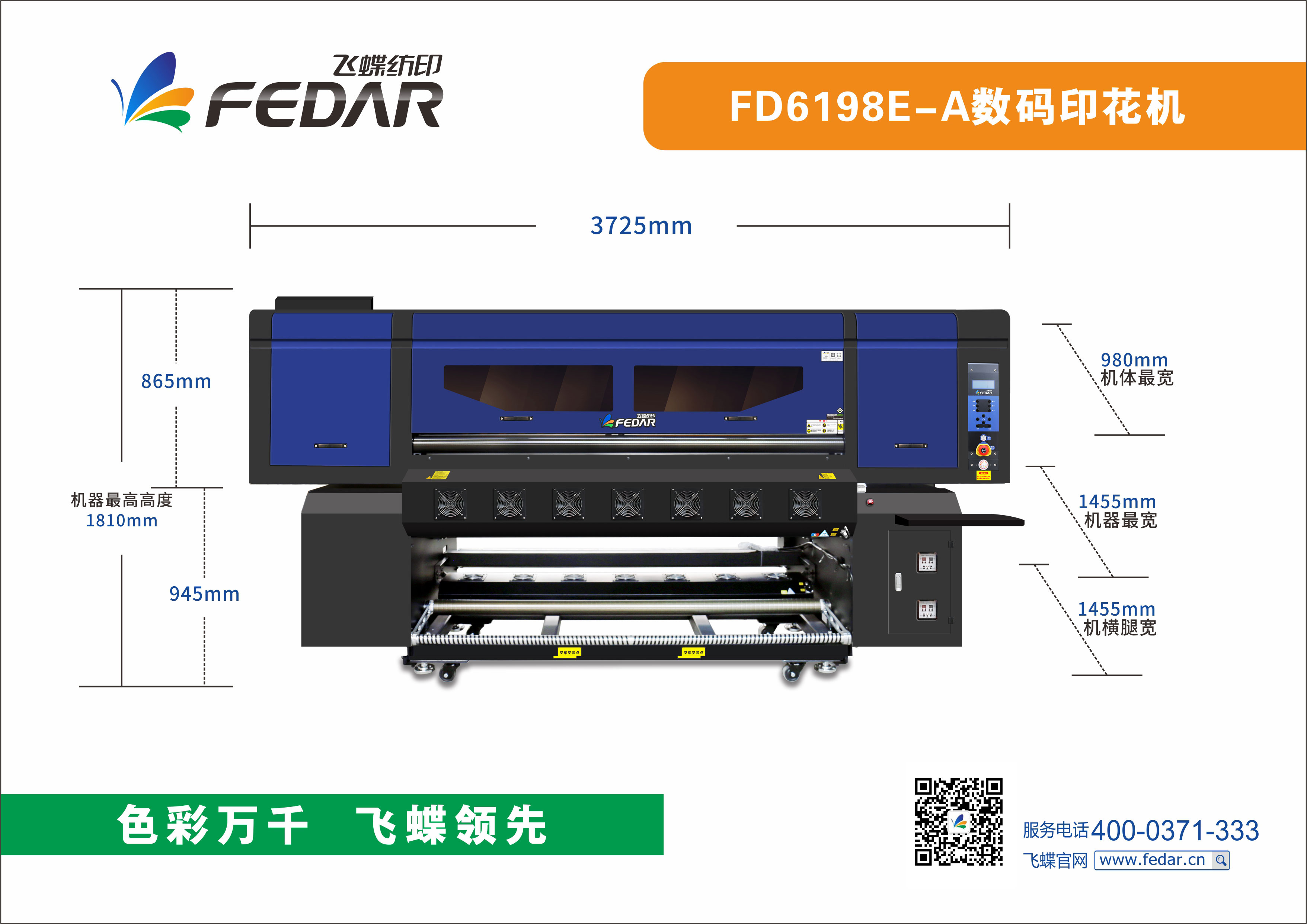 FD6198E-A.JPG