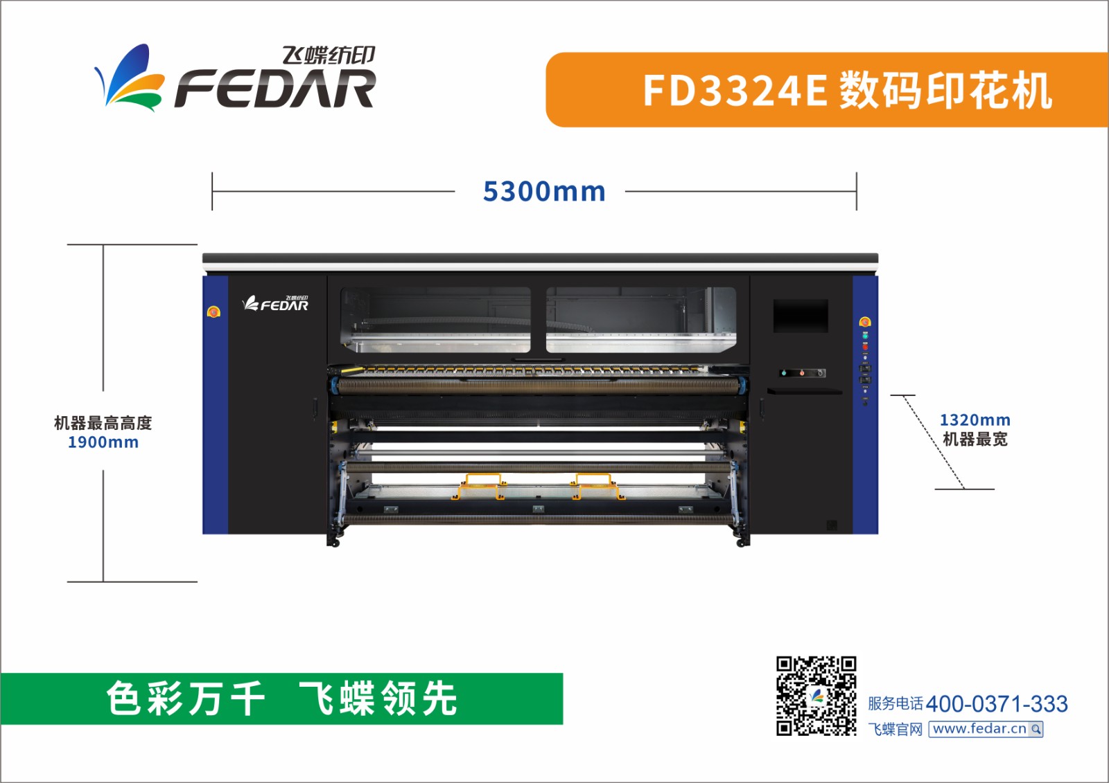 FD3324E.jpg