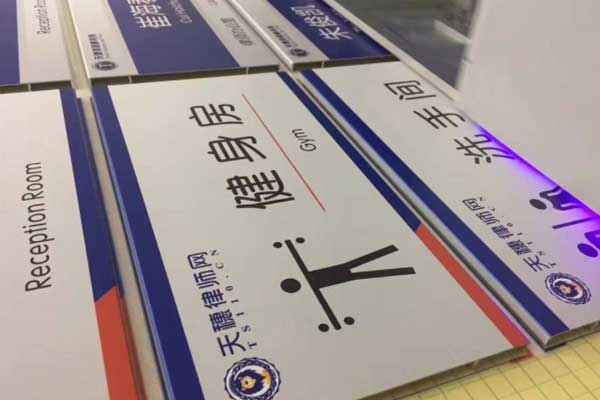 亚克力标牌